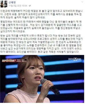 (사진= OBS제공)